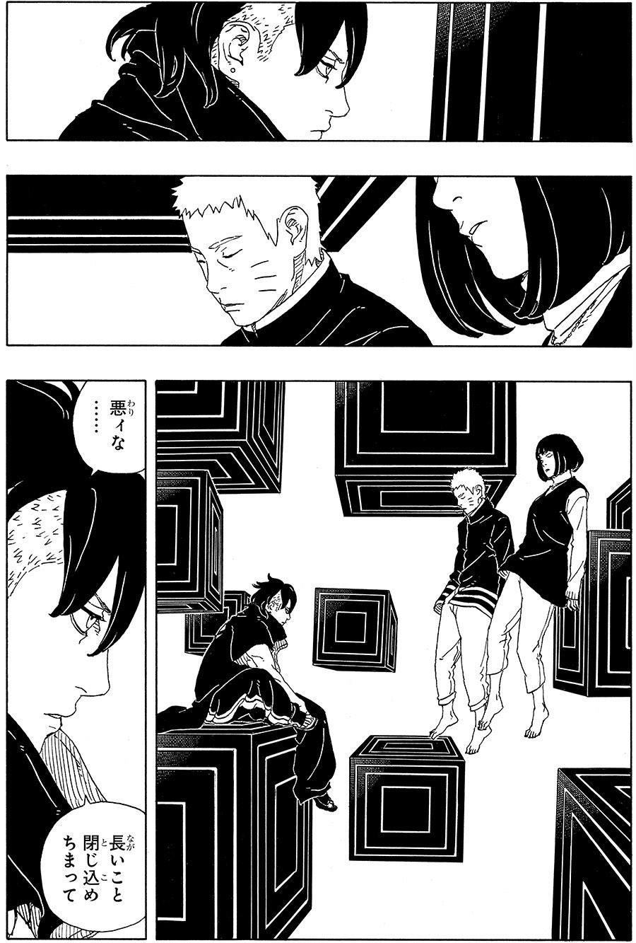ボルト – page 1