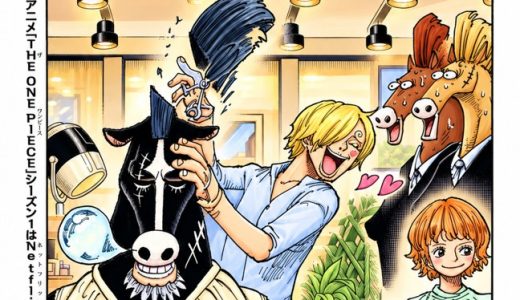 ワンピース1195話ネタバレ: ィはエルバフに滞在していた？
